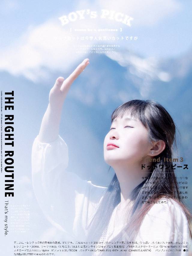 汉服模特