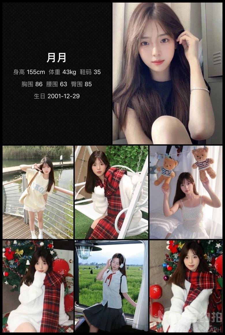 少女模特