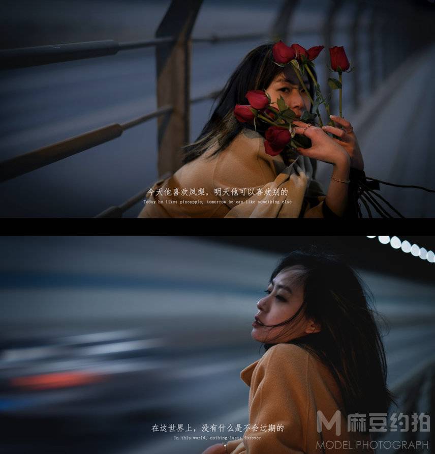 情绪模特