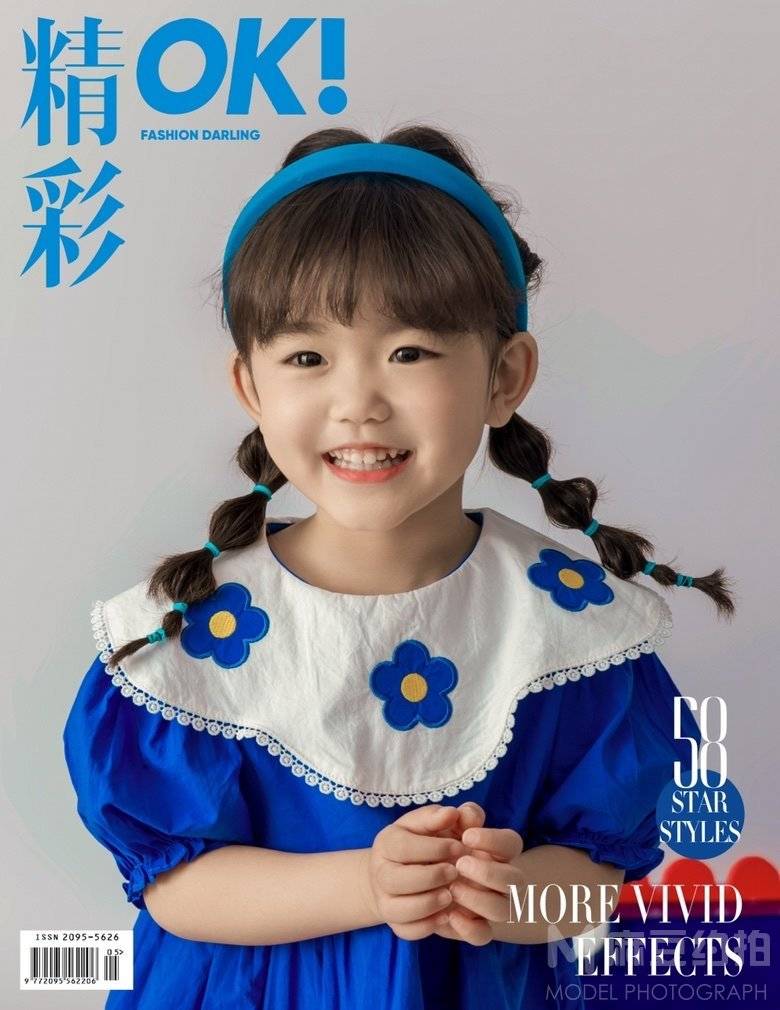 儿童摄影模特