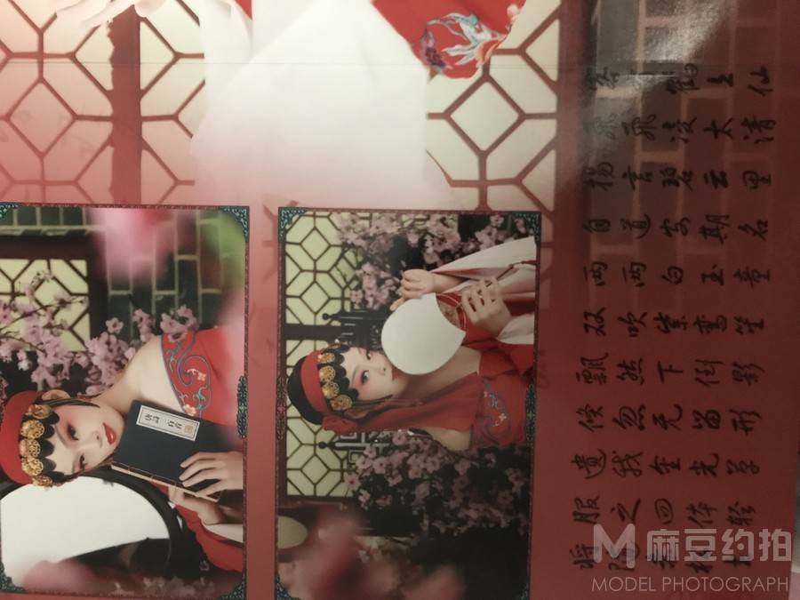古风模特