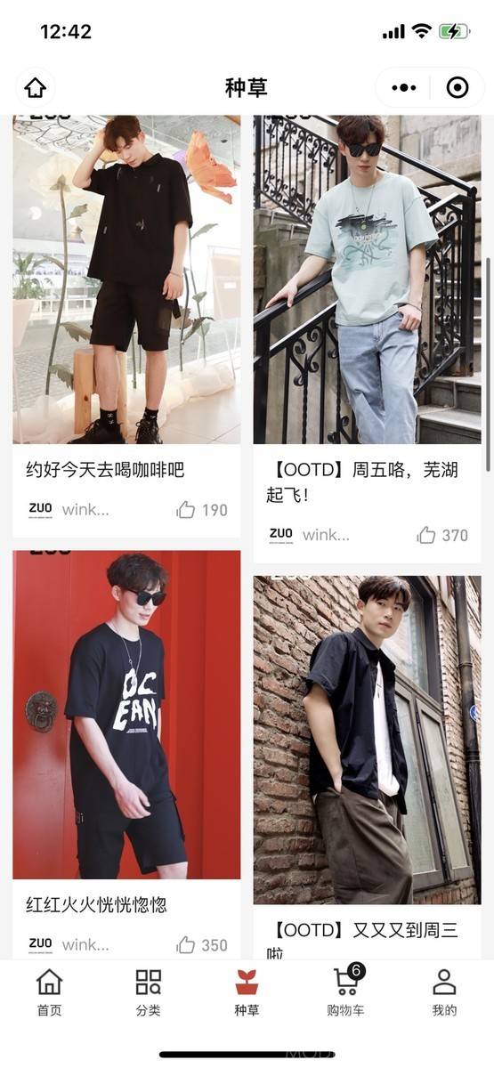 时尚模特