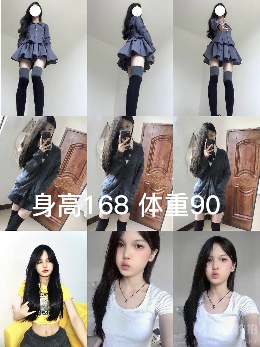 时尚模特