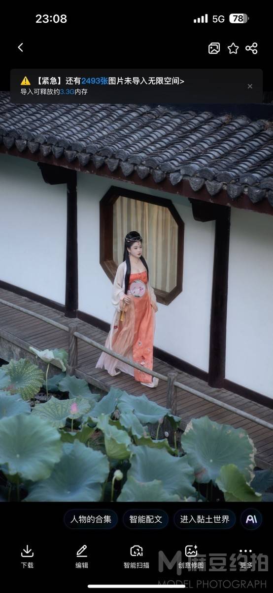 汉服模特