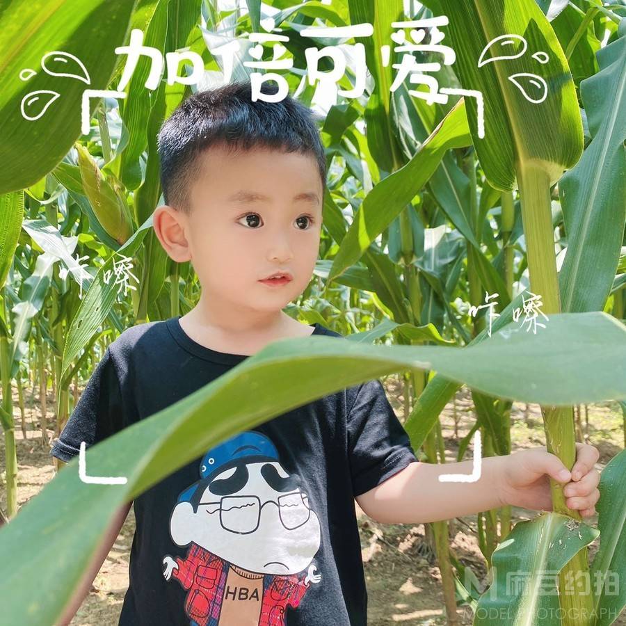 儿童摄影模特
