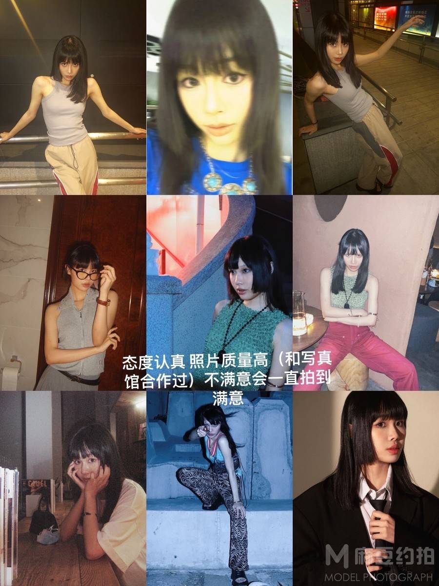 淘宝模特