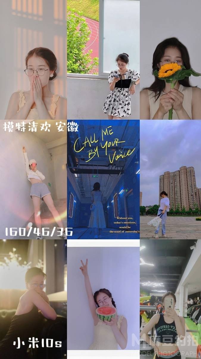 淘宝模特