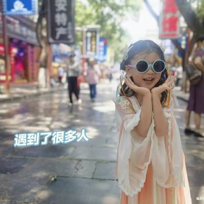 汉服模特