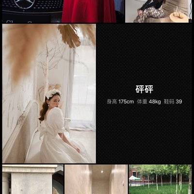 淘宝模特
