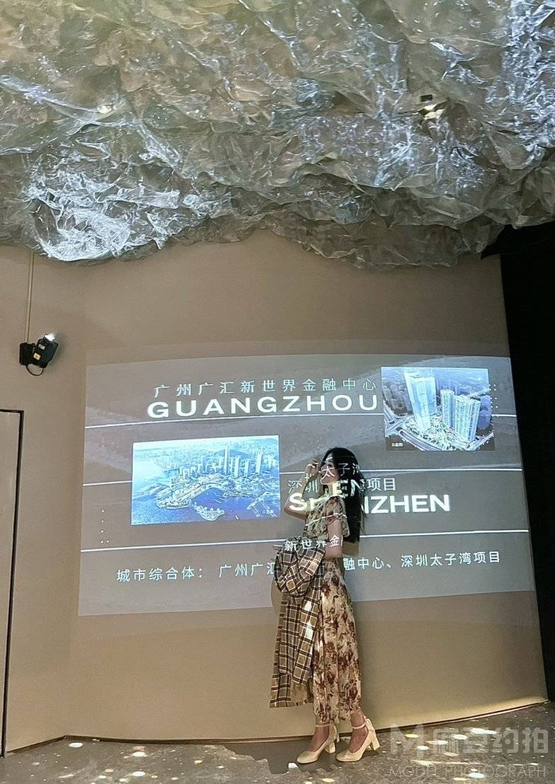 时尚模特