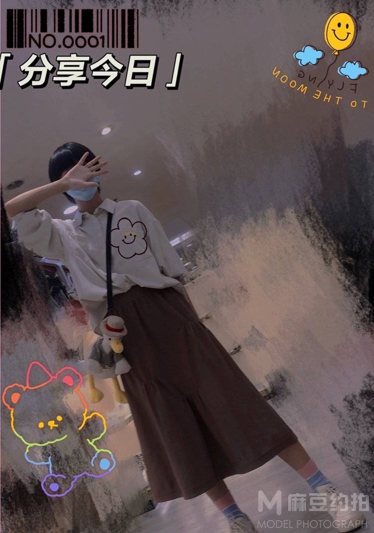 森系模特