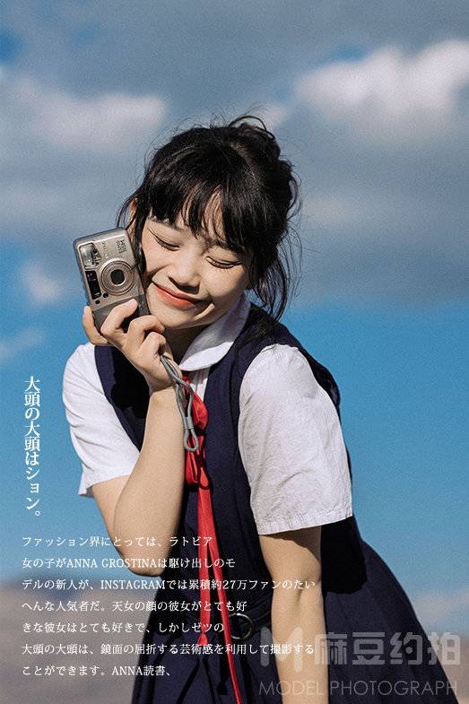 少女模特