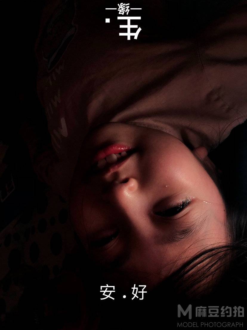 纪实模特
