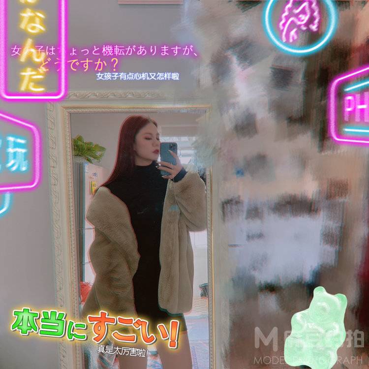 淘宝模特