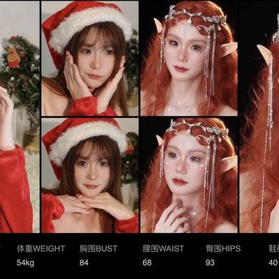 妆容模特