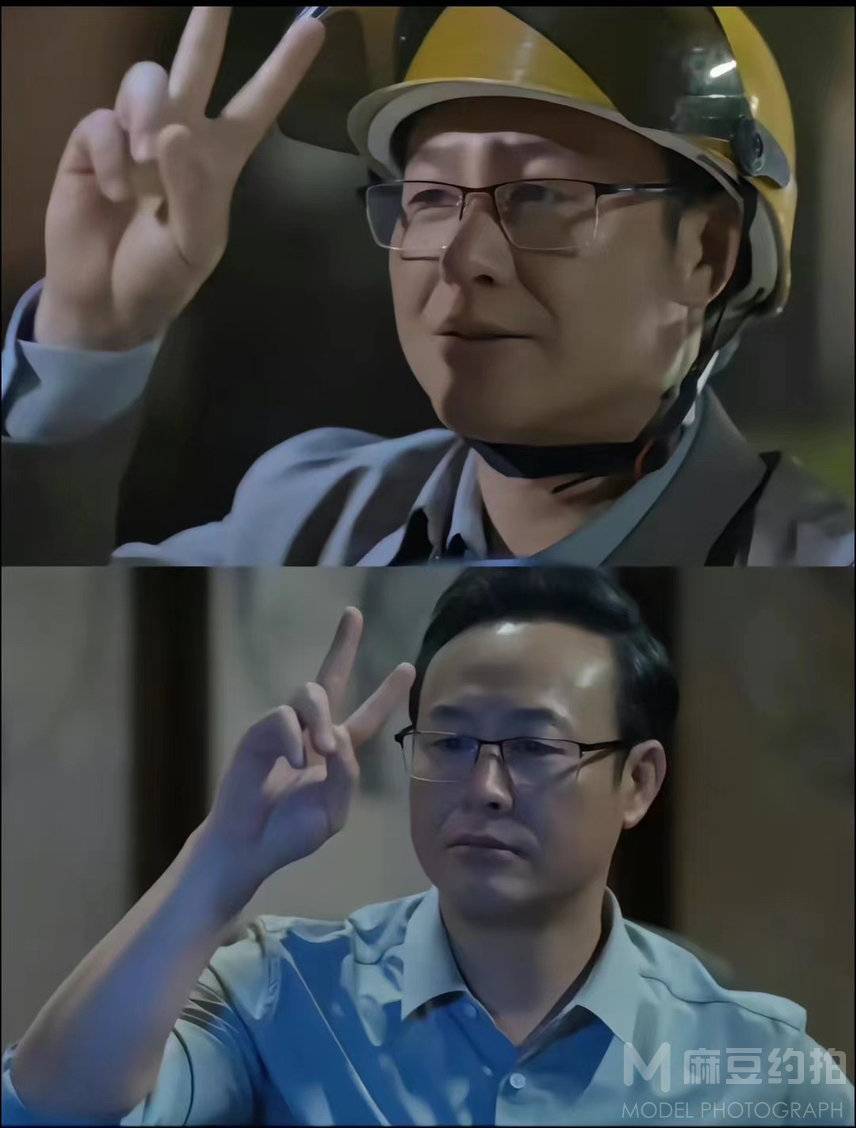 胶片模特