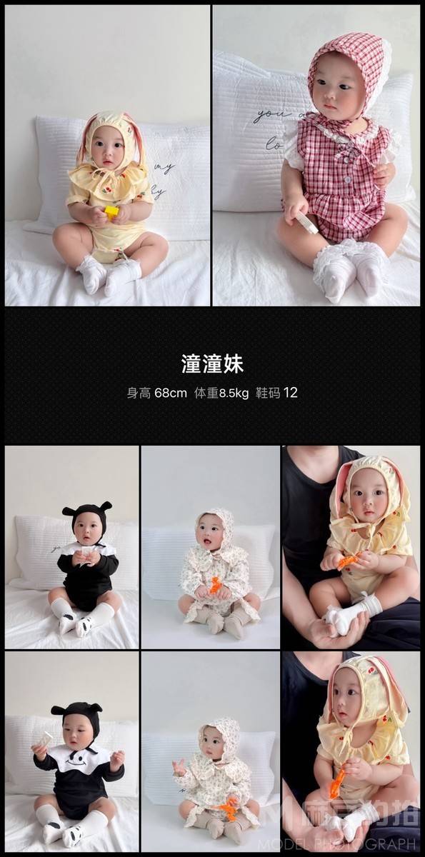 儿童摄影模特