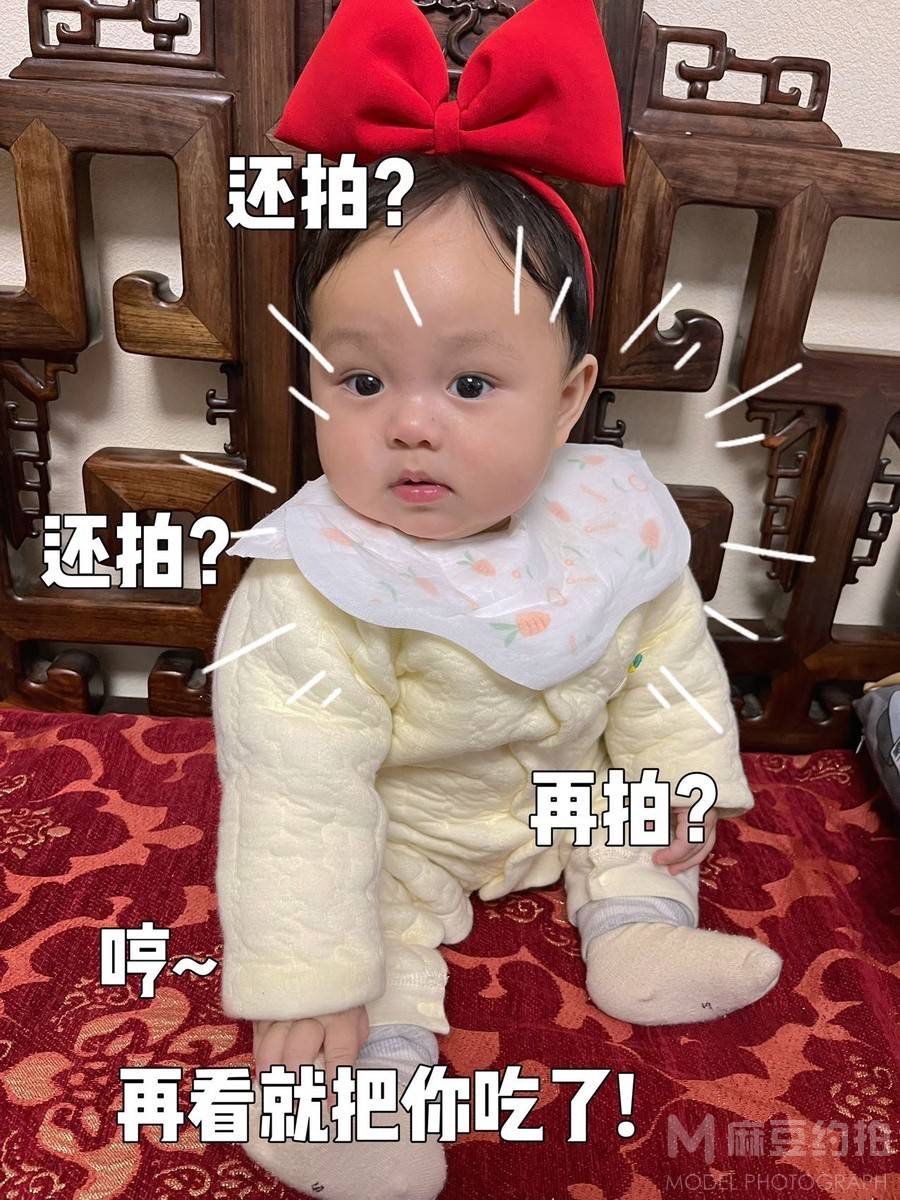 儿童摄影模特