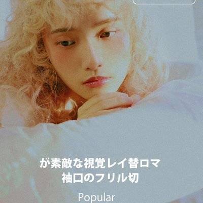 少女模特