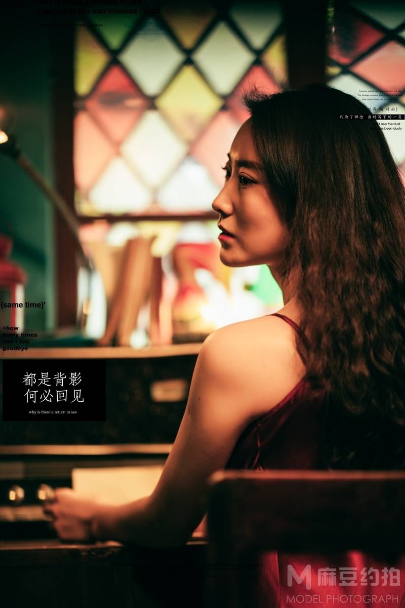 情绪模特