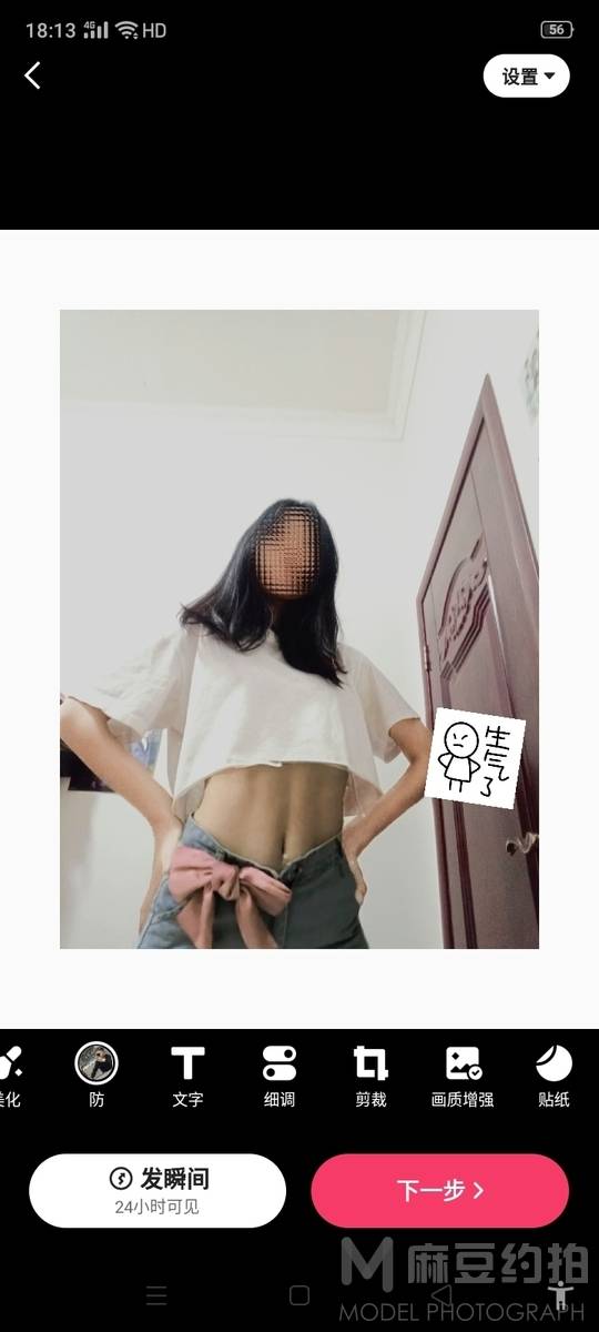 少女模特