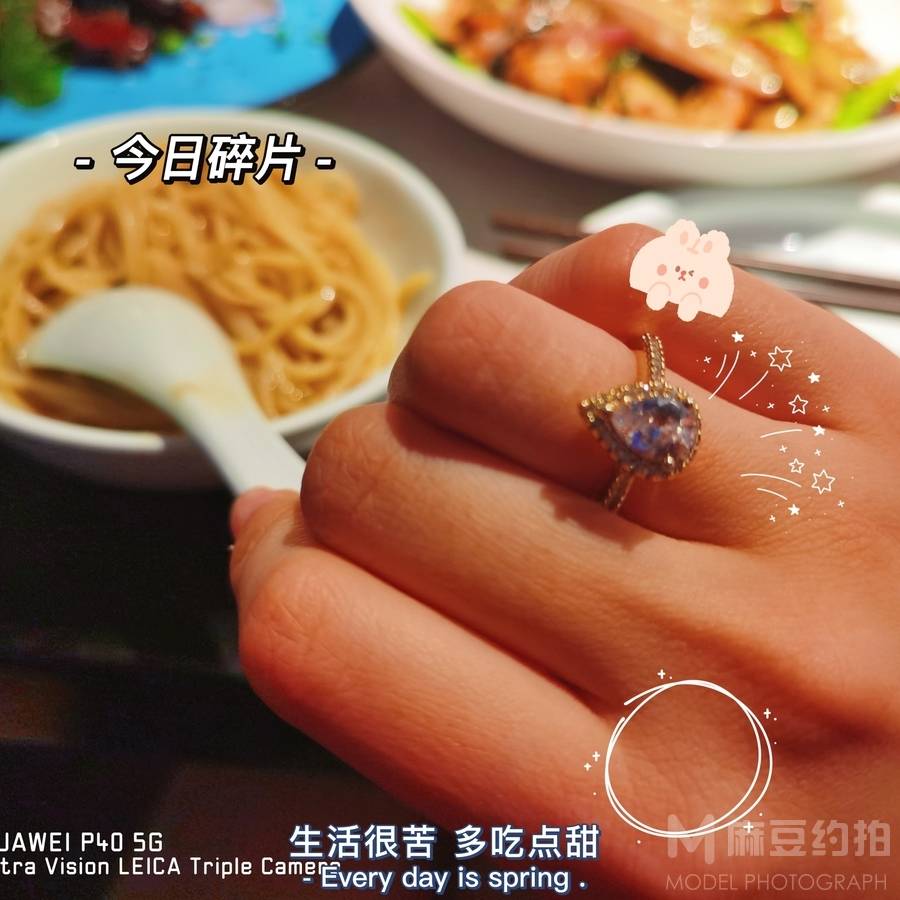 民国模特