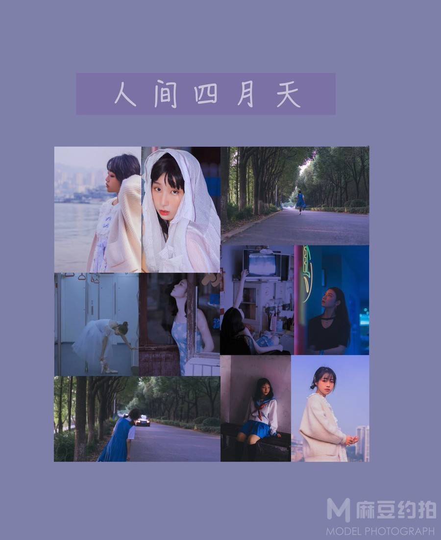 情绪模特