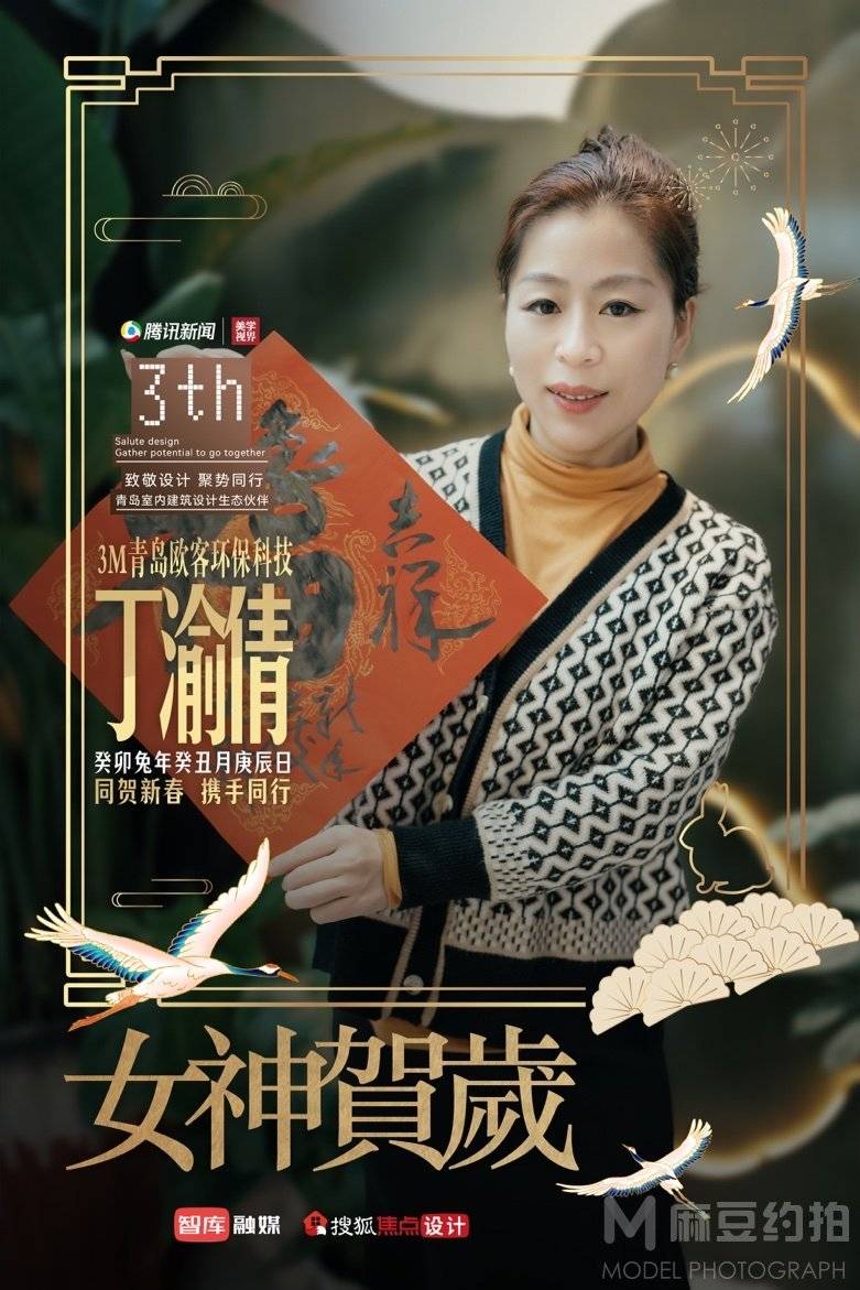 纪实模特