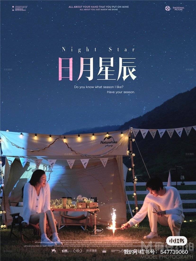情侣模特