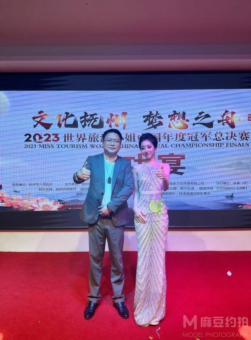 古风模特