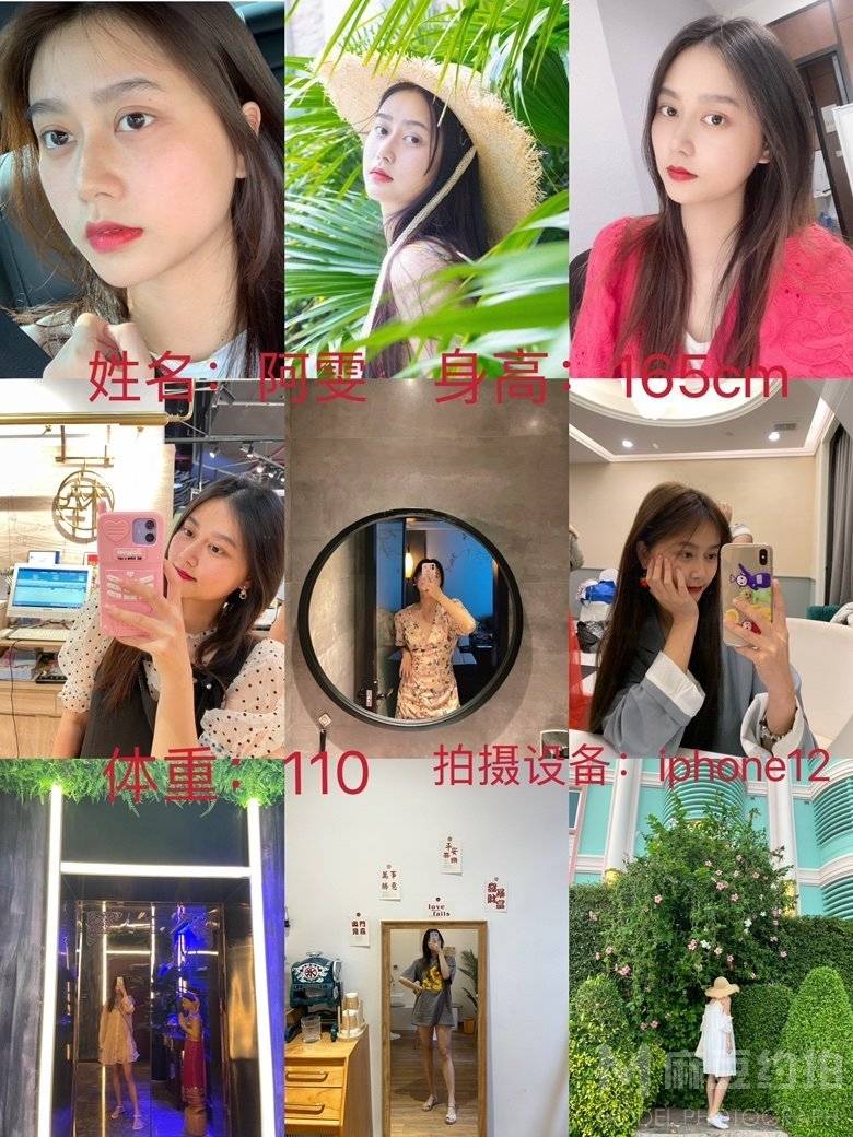 和服模特