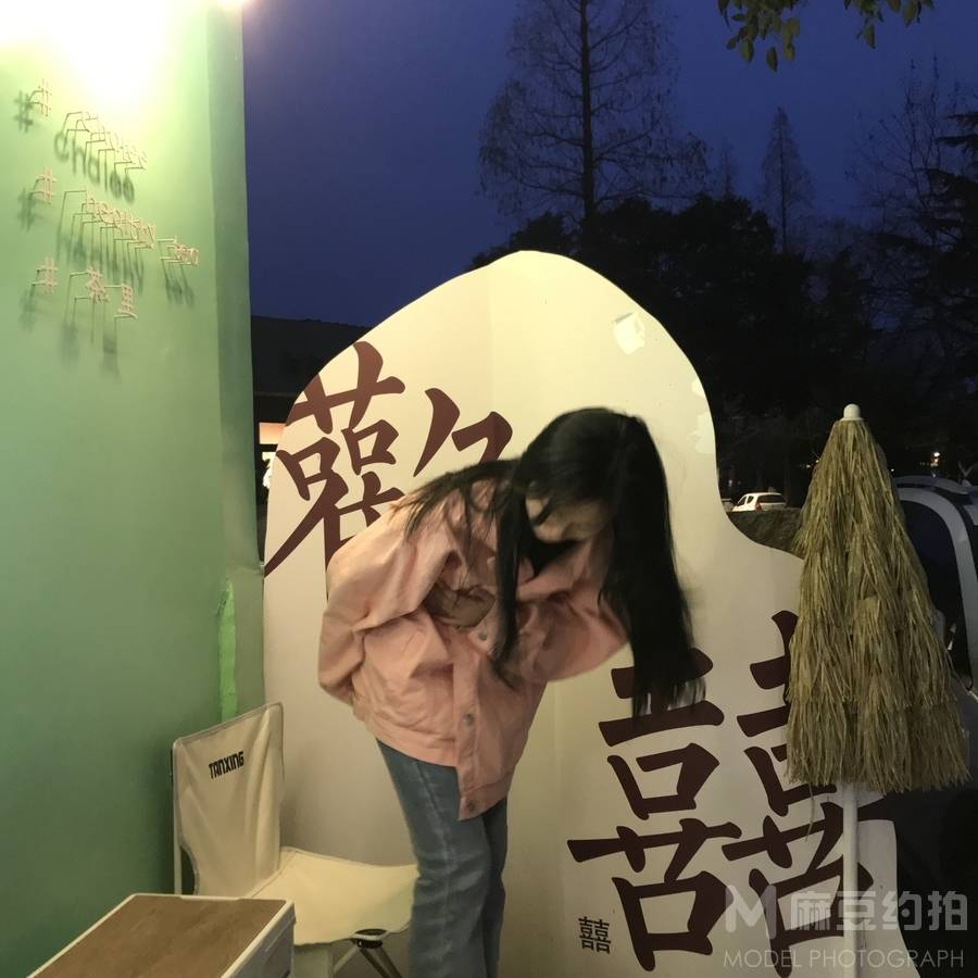 淘宝模特