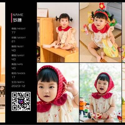 少女模特