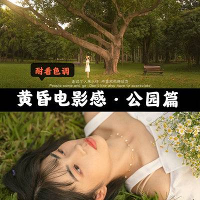 复古模特