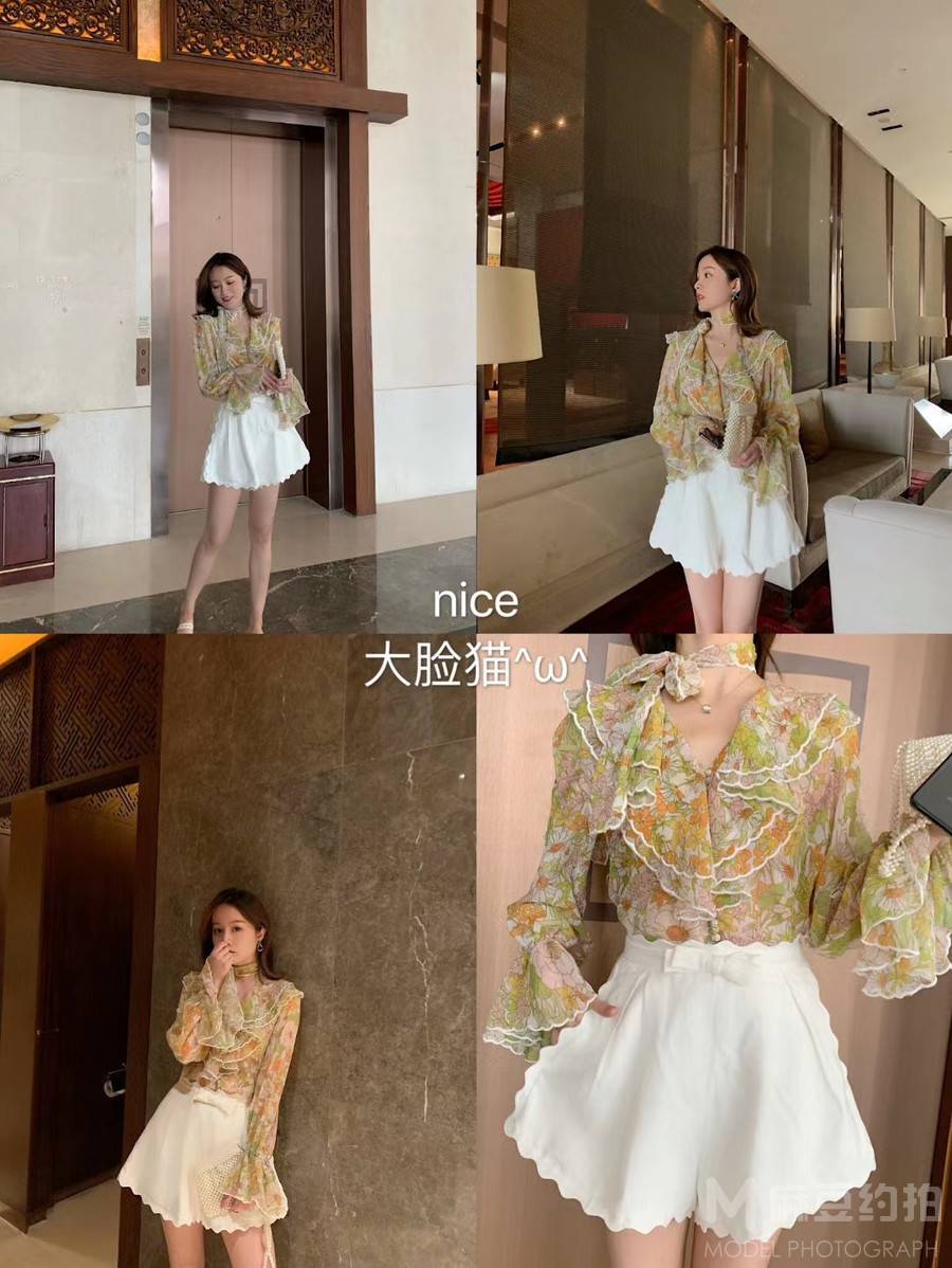 淘宝模特