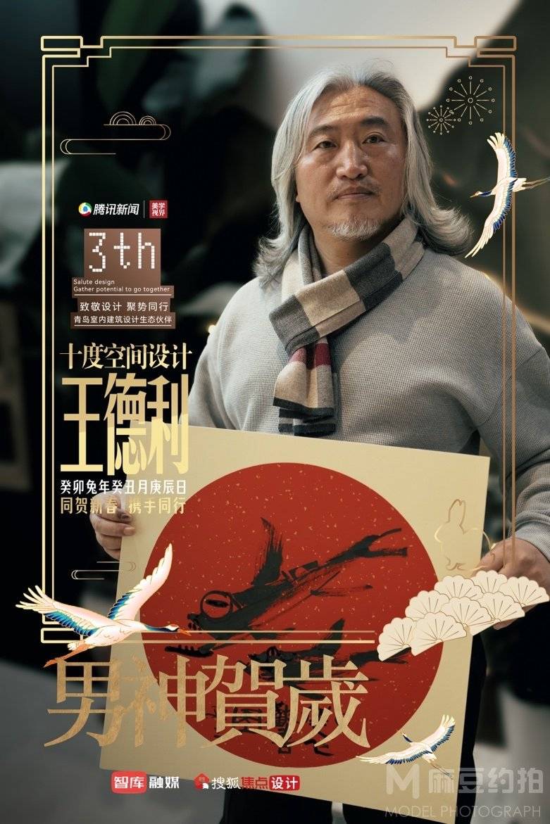 纪实模特