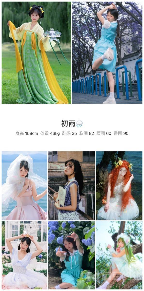 妆容模特
