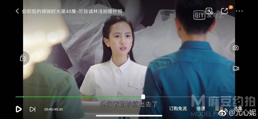 民国模特