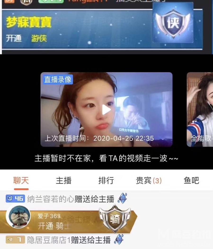 商务模特