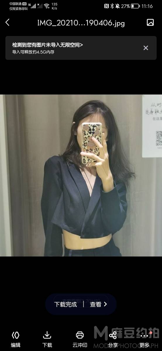 韩系模特