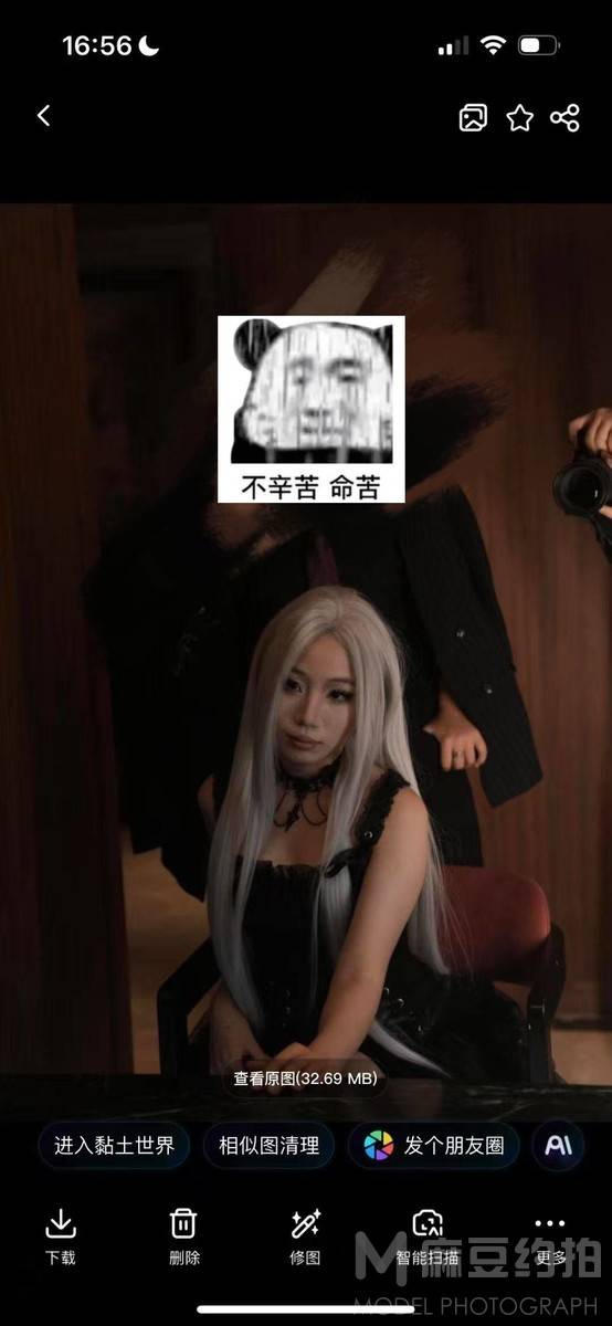 暗黑模特