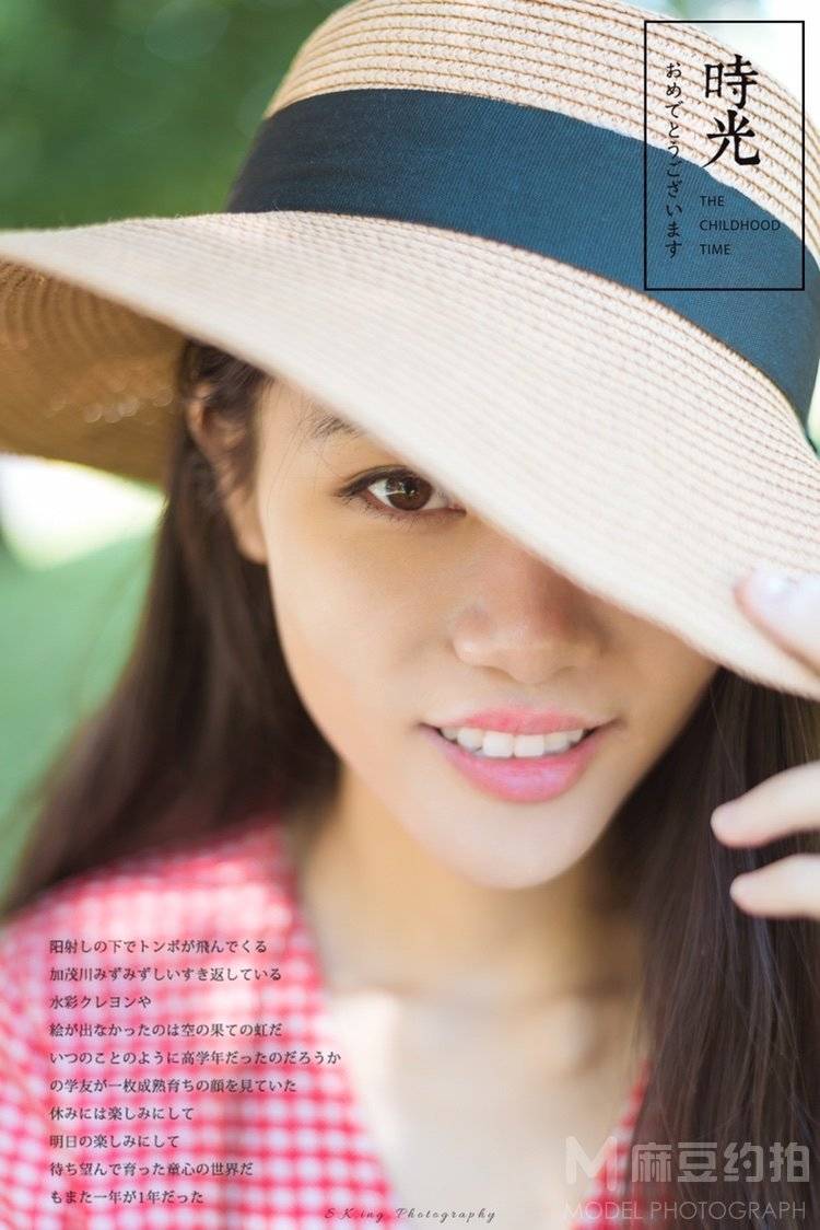 少女模特