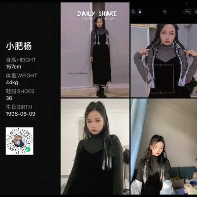 淘宝模特