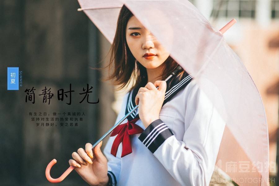 商务模特
