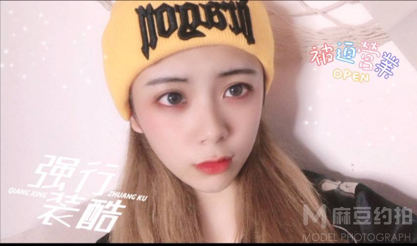 韩系模特