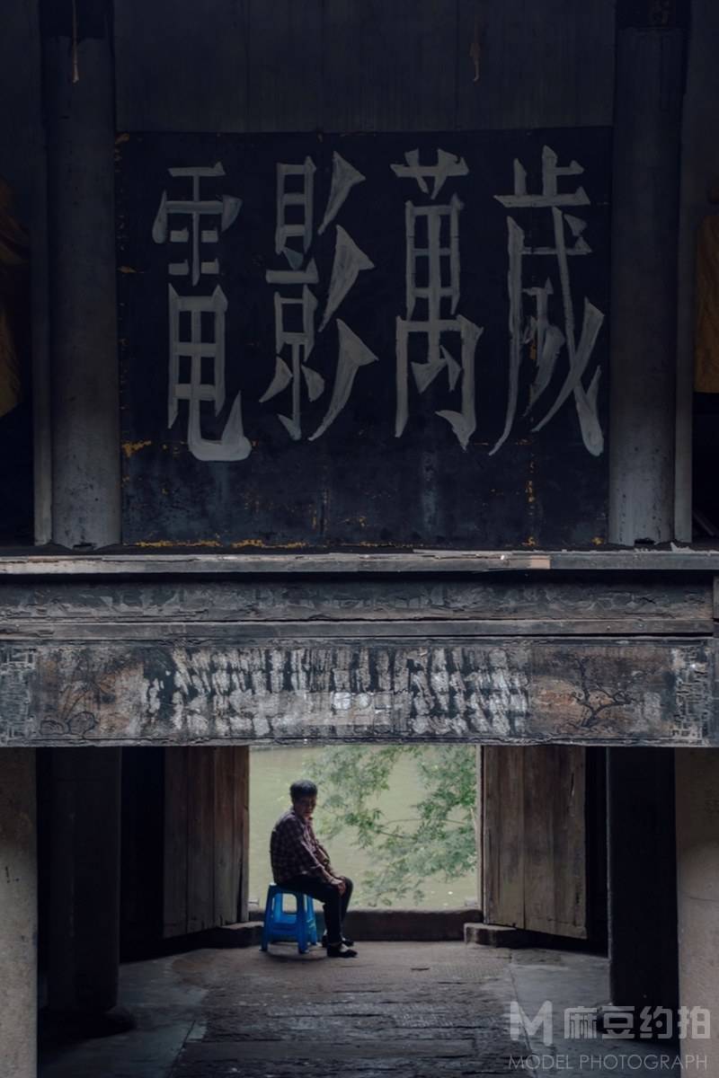 纪实模特