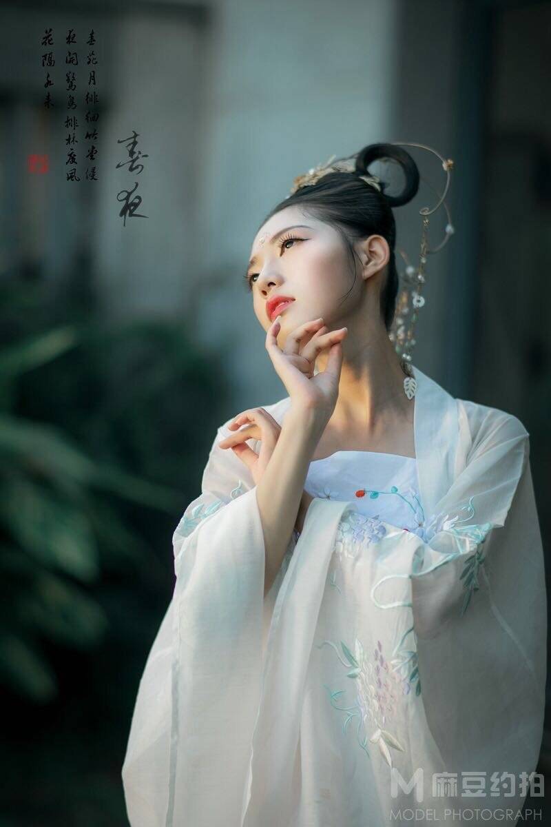 民国模特