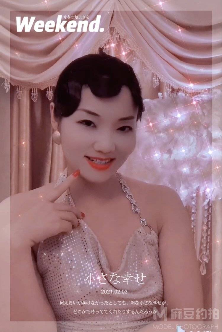 商务模特