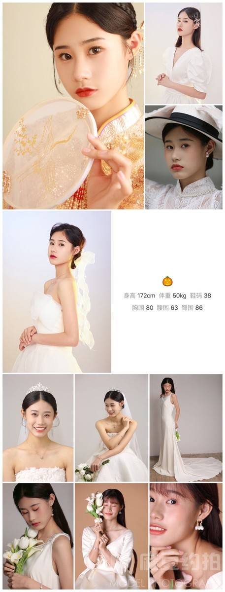 妆容模特