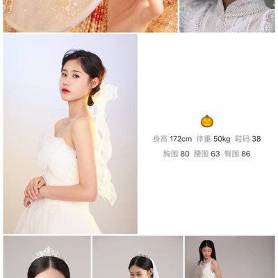妆容模特